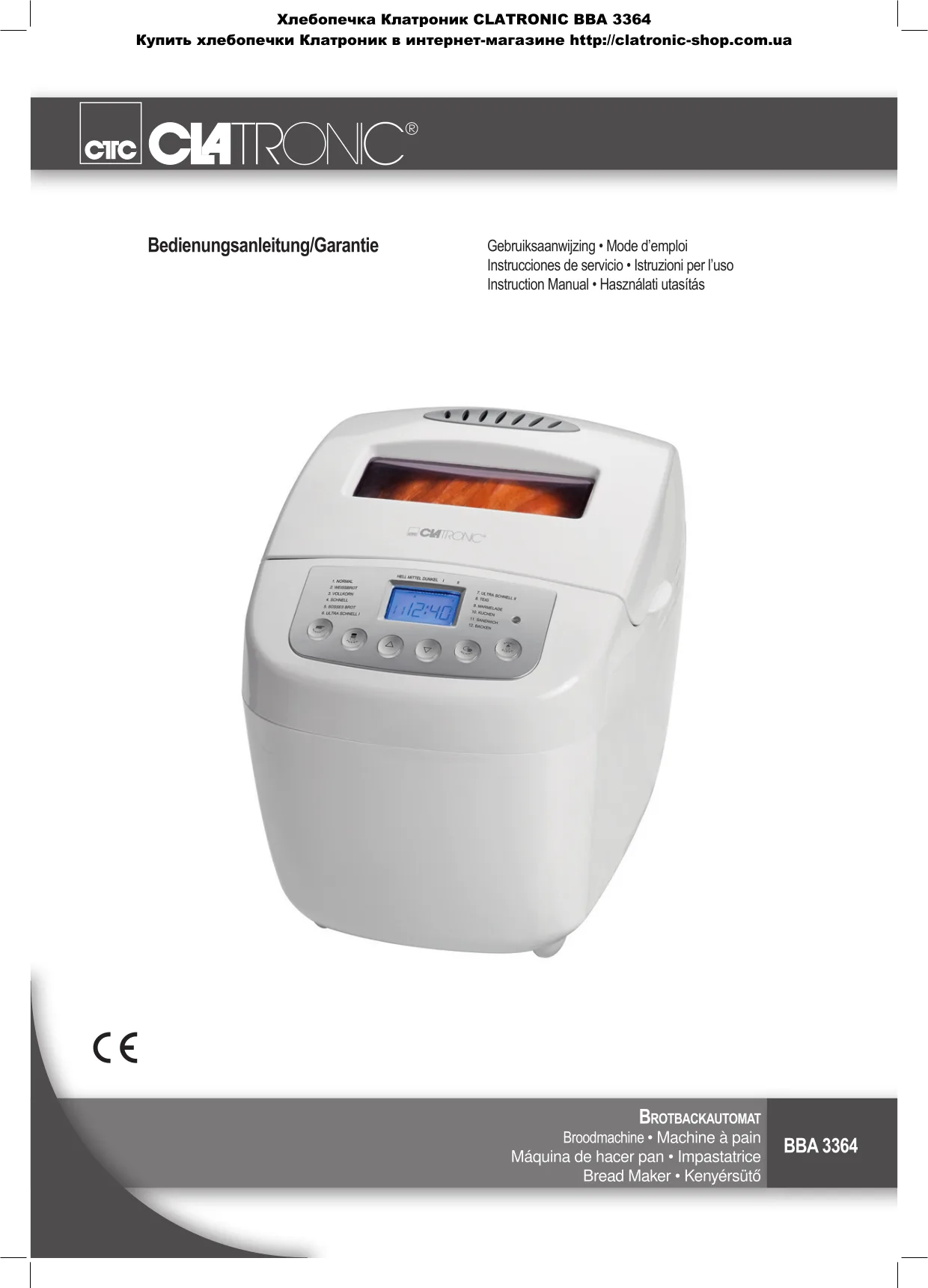 Первая страница инструкции Clatronic BBA3364