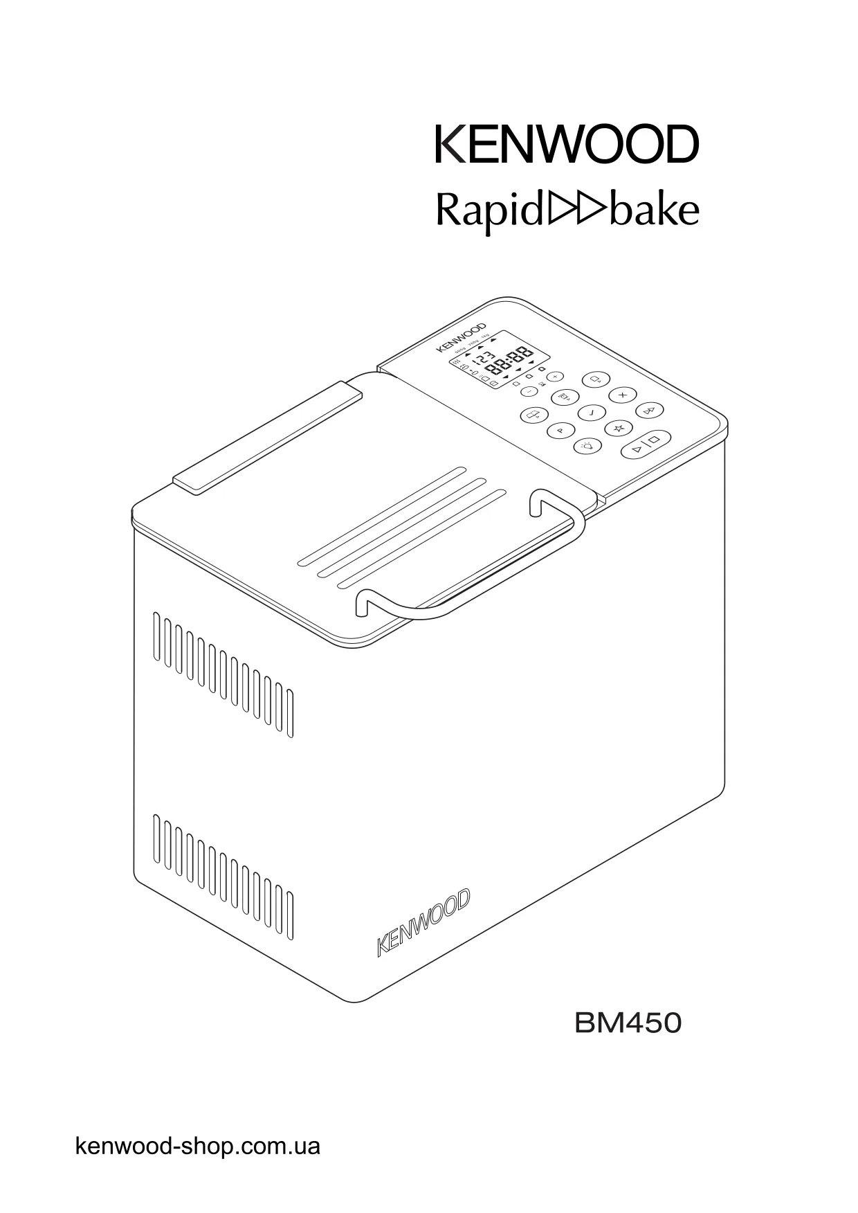 Первая страница инструкции Kenwood BM450