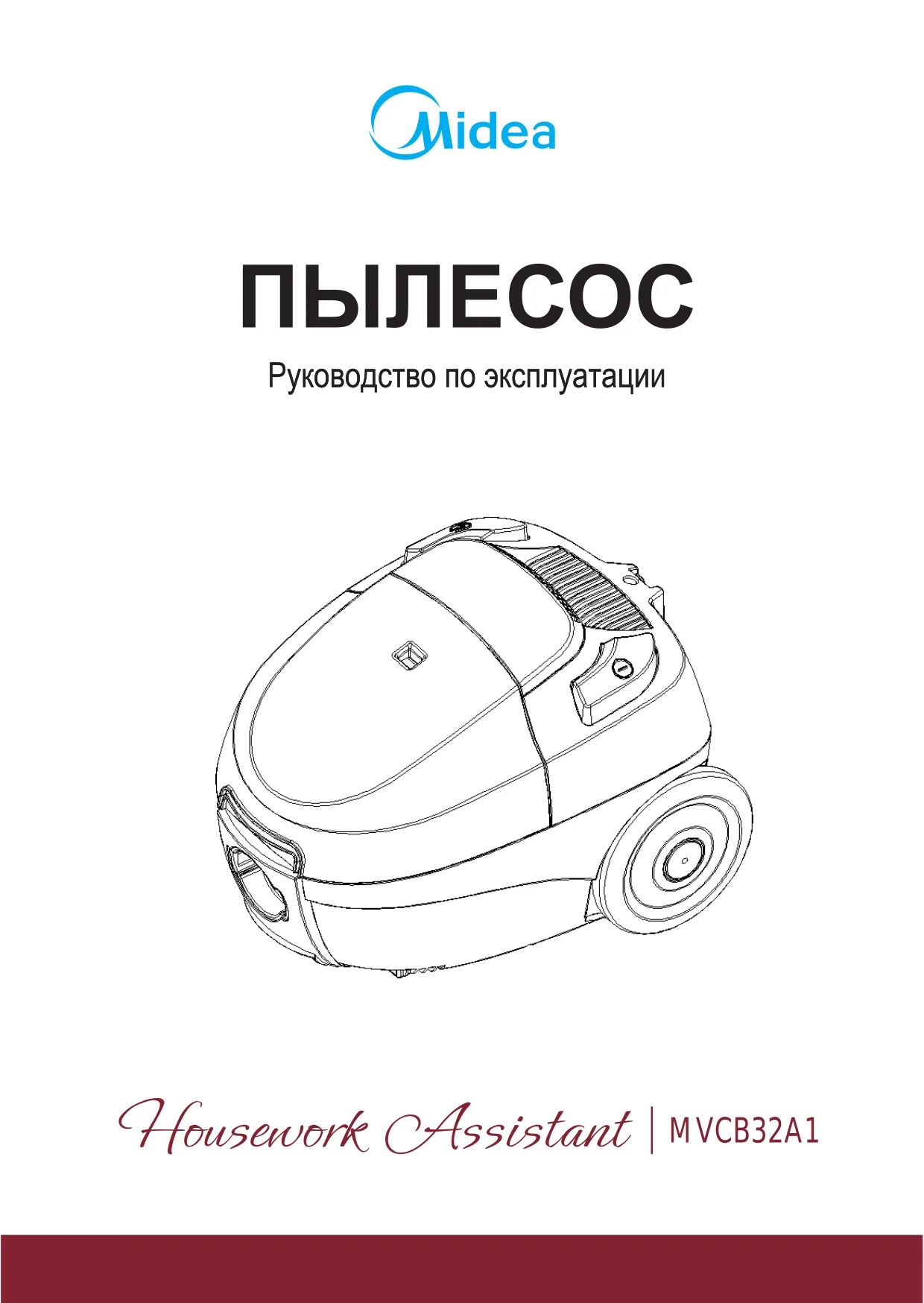 Первая страница инструкции Мидеа MVCB32A1