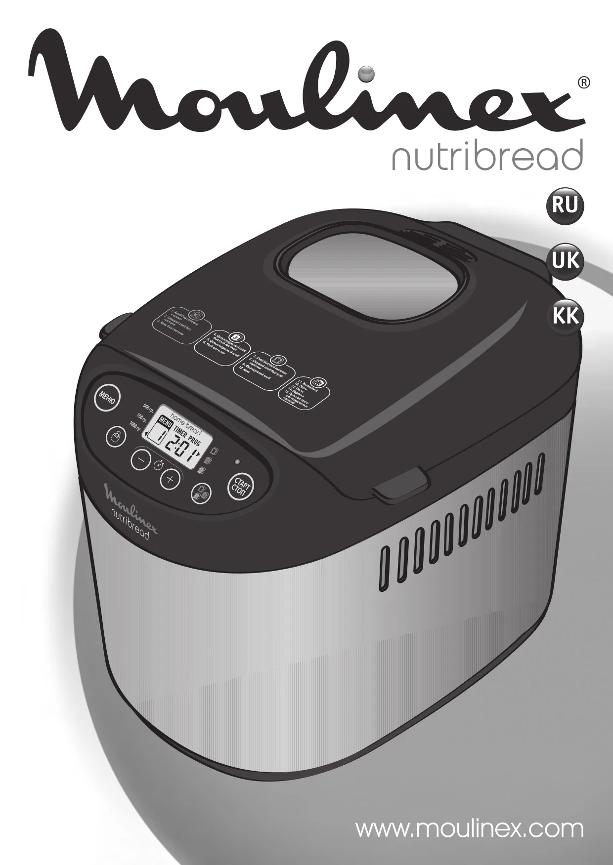 Первая страница инструкции Moulinex OW311E32
