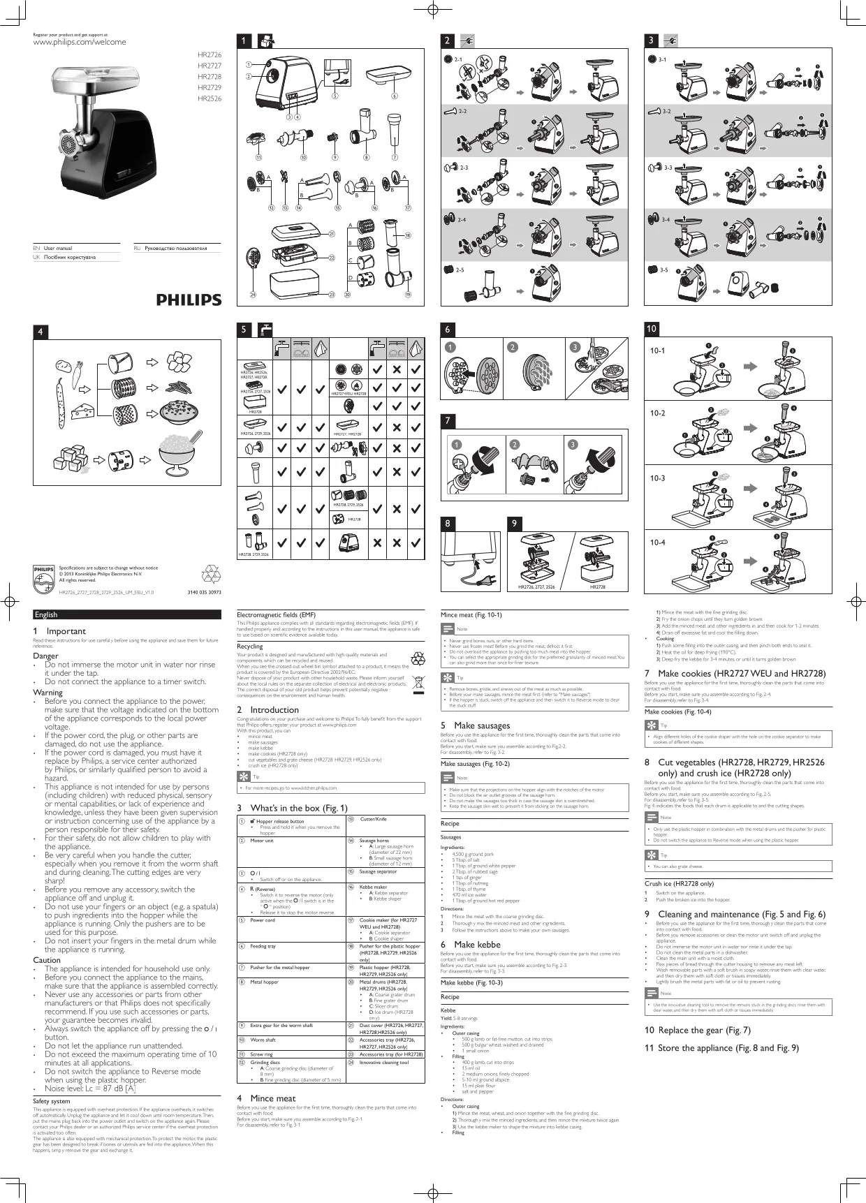Первая страница инструкции Philips HR2526/90