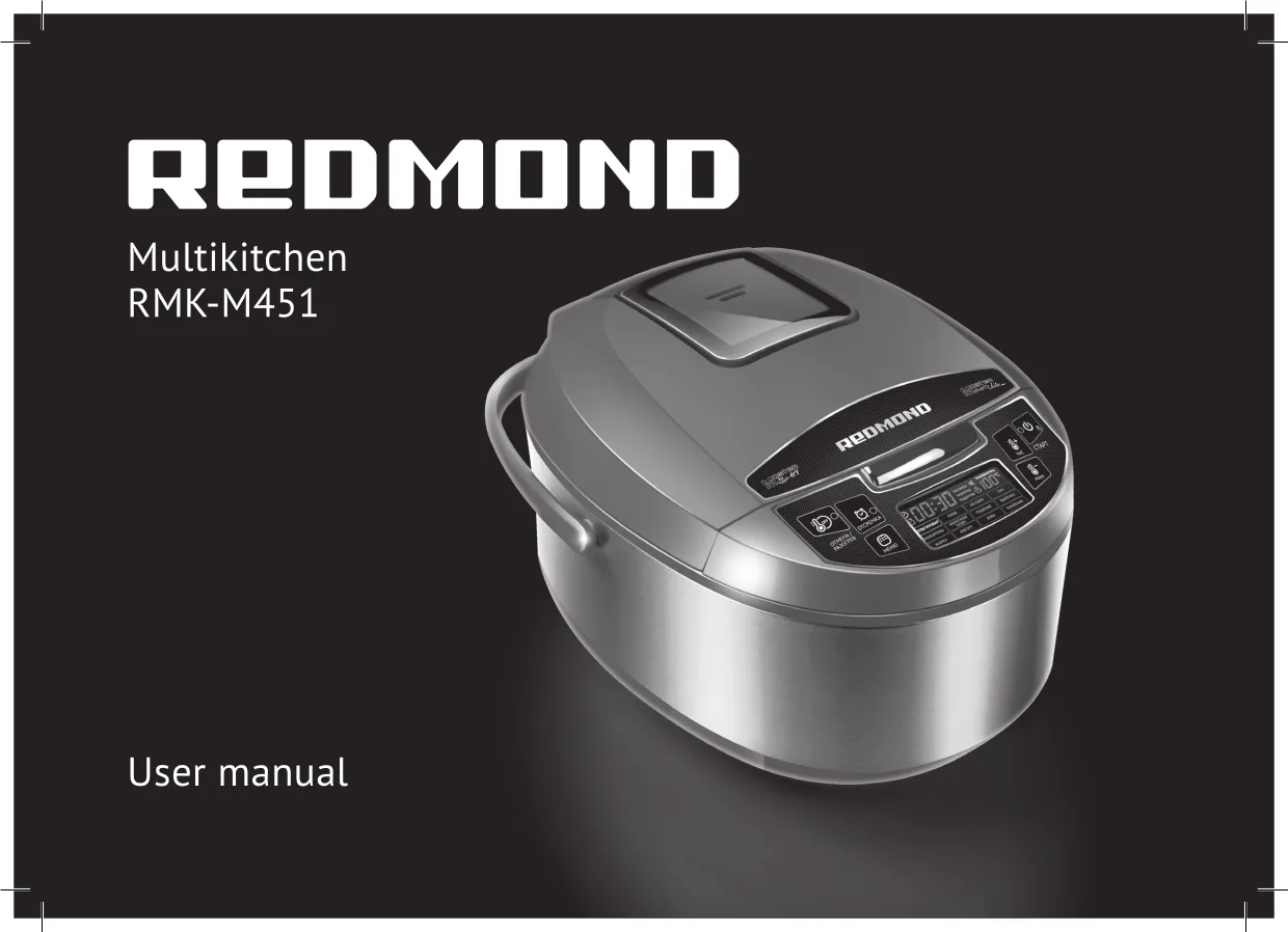 Первая страница инструкции Redmond RMK-M451