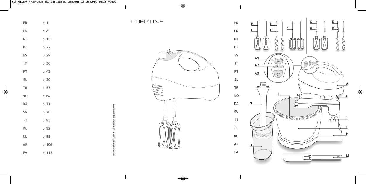 Первая страница инструкции Tefal HT41013