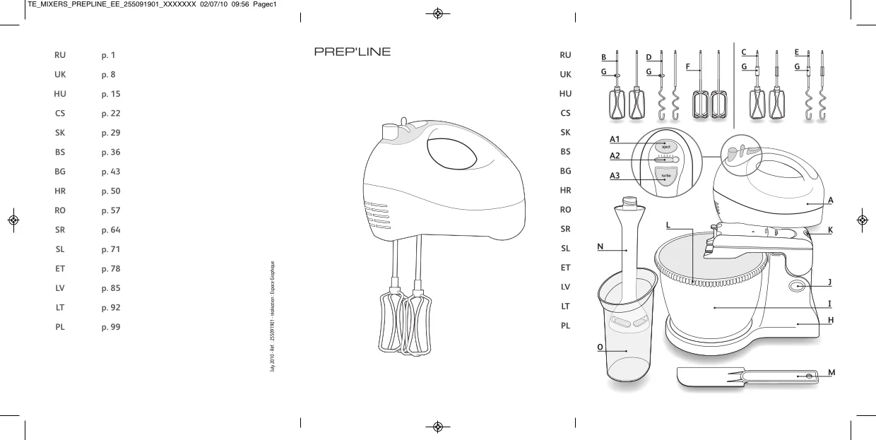 Первая страница инструкции Tefal HT41213