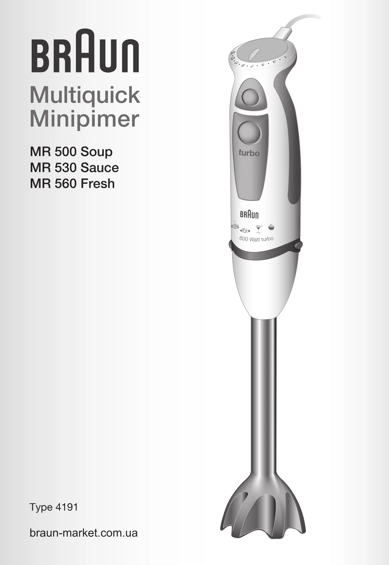 Первая страница инструкции Braun MR560