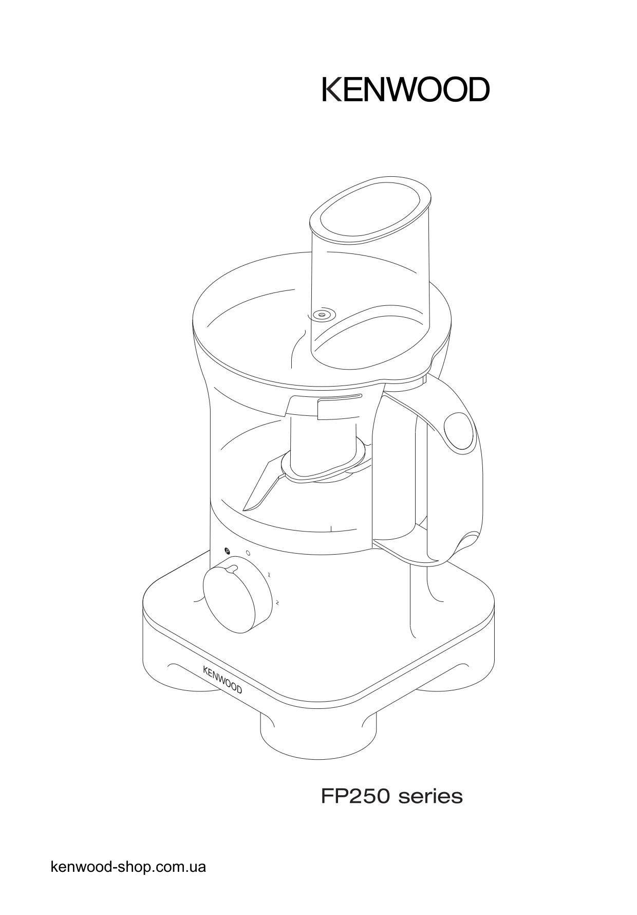 Первая страница инструкции Kenwood FP250