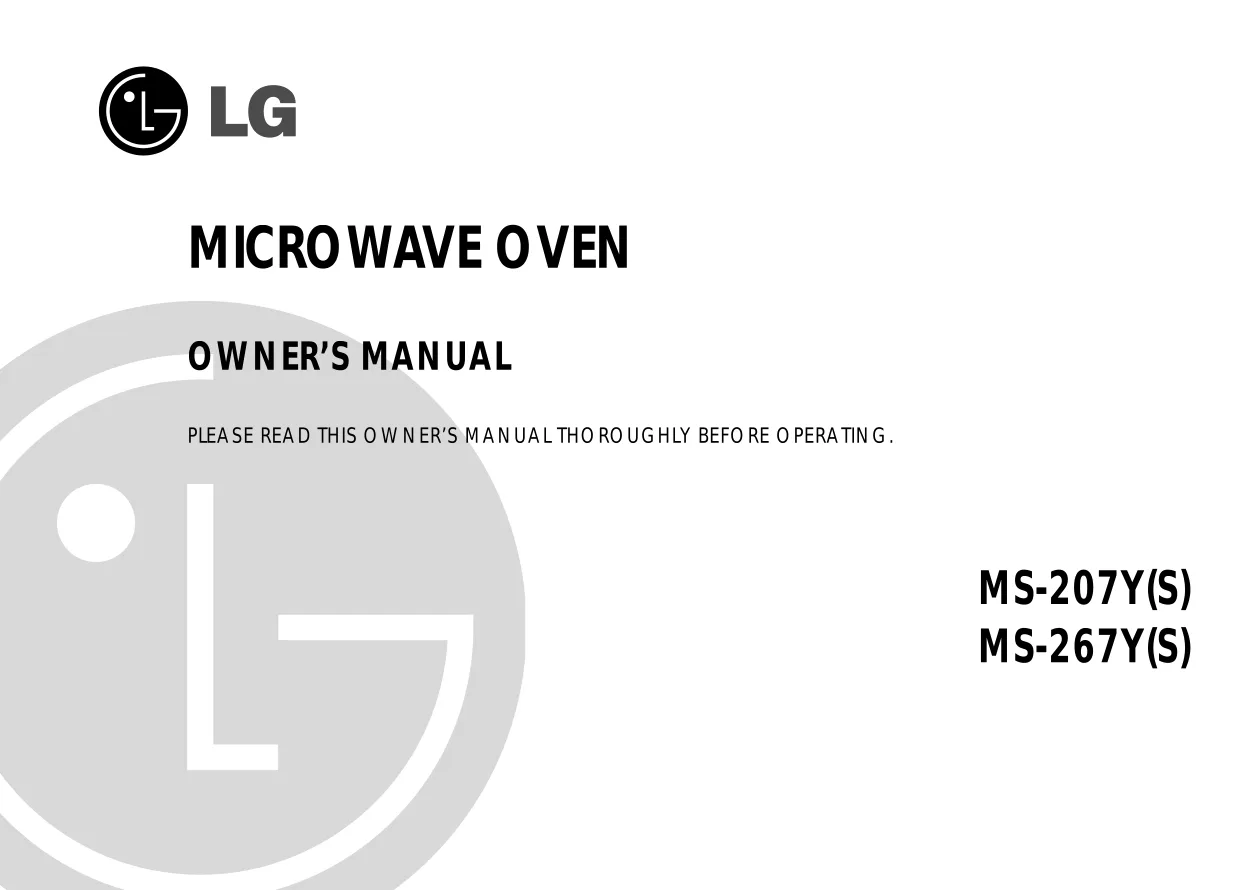 Первая страница инструкции LG MS-207Y