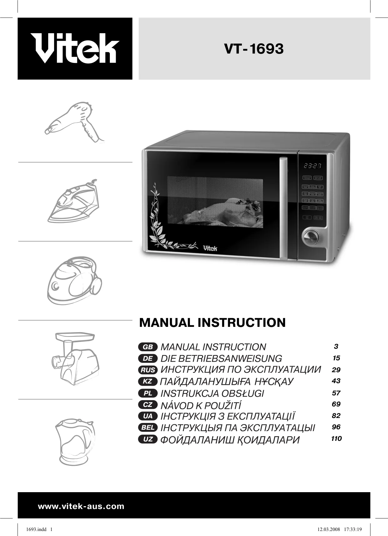 Первая страница инструкции Vitek VT-1693