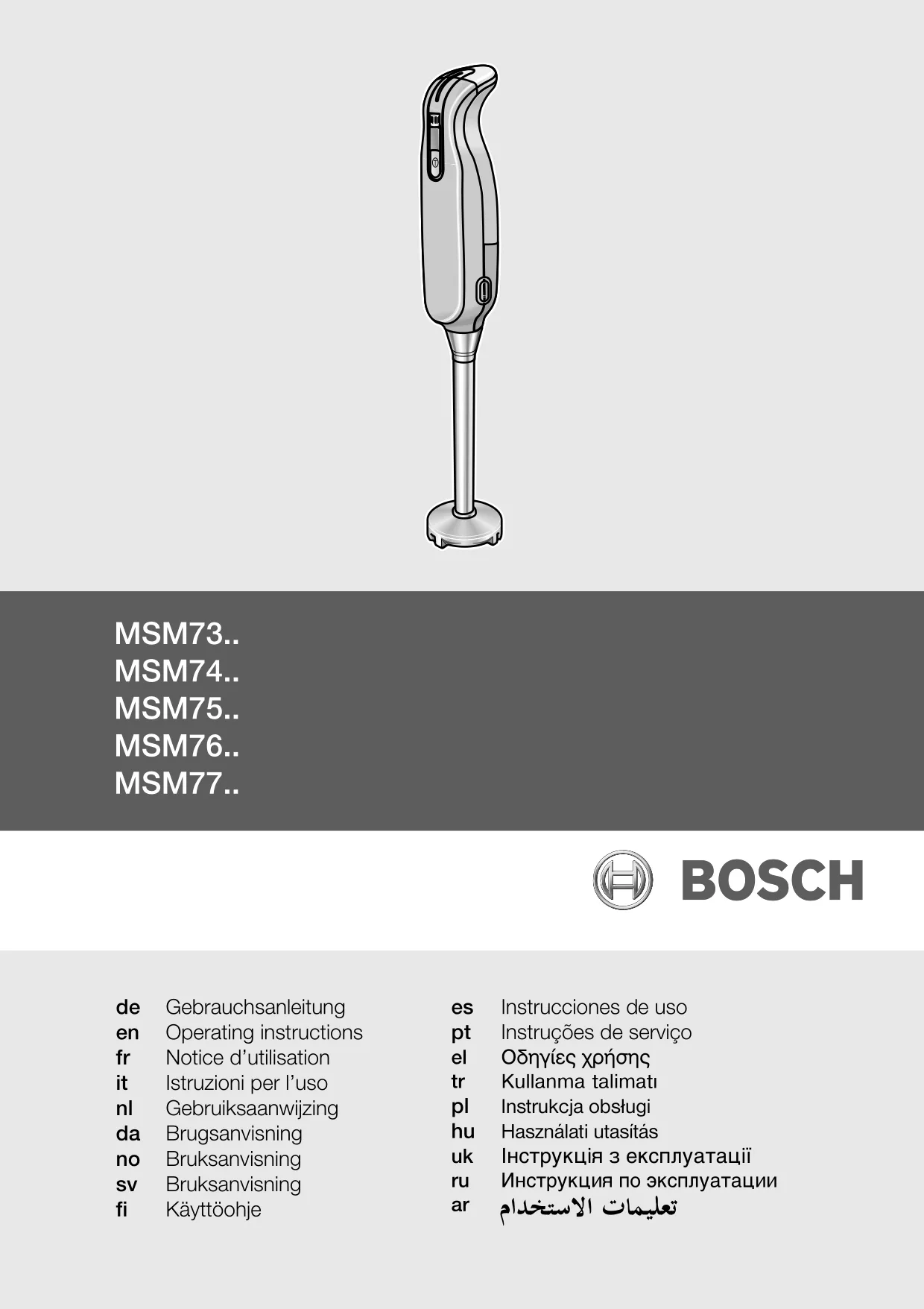 Первая страница инструкции Bosch MSM7700/01