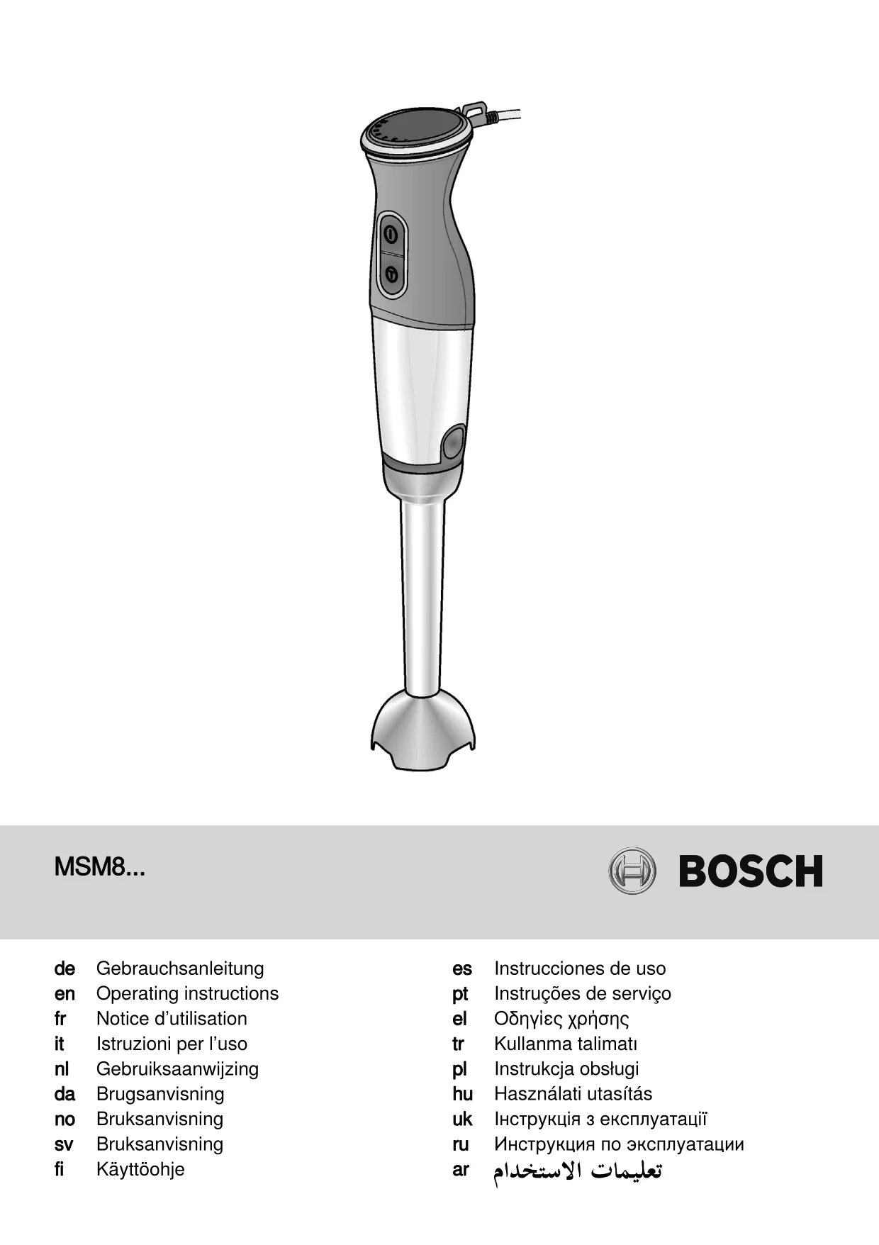 Первая страница инструкции Bosch MSM87180/01