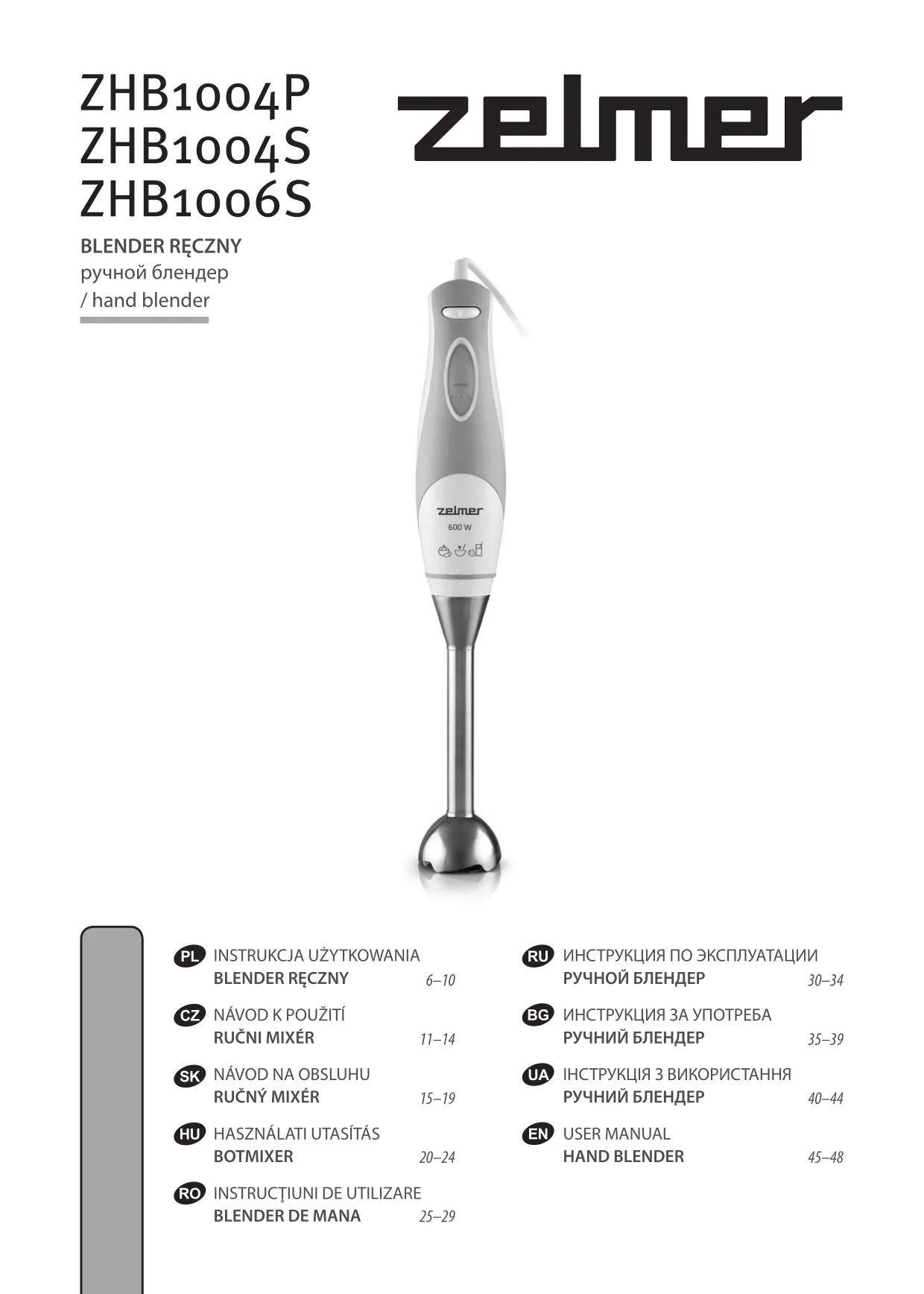 Первая страница инструкции Zelmer ZHB1004P/01