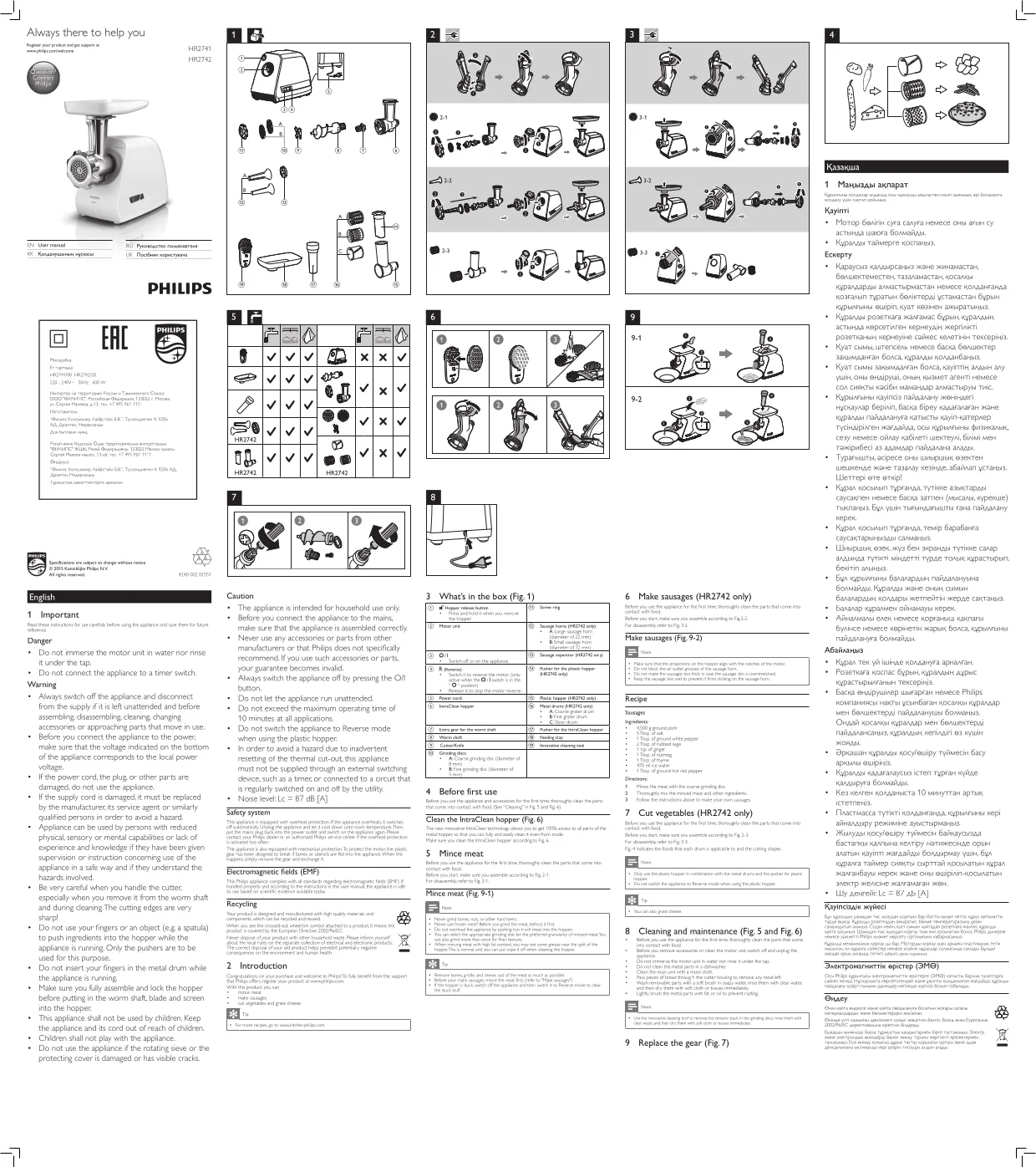 Первая страница инструкции Philips HR2741