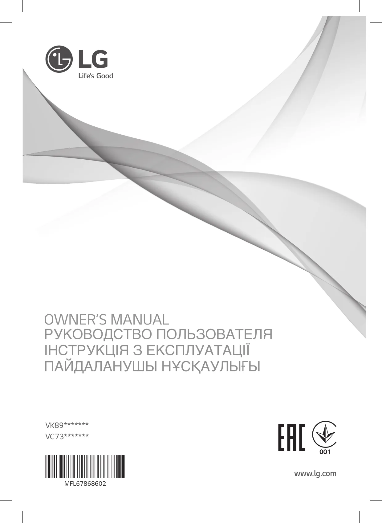 Первая страница инструкции LG VC73180N