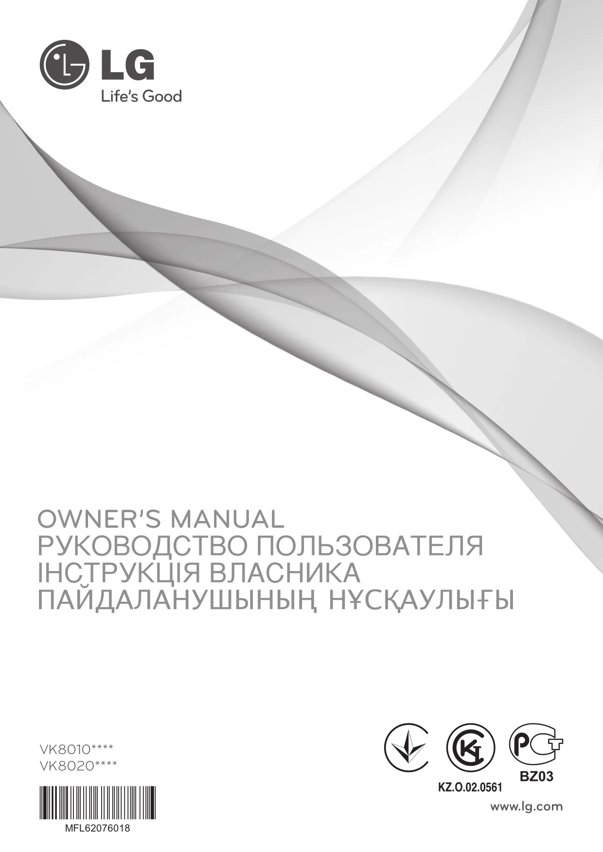 Первая страница инструкции LG VK80101CVX