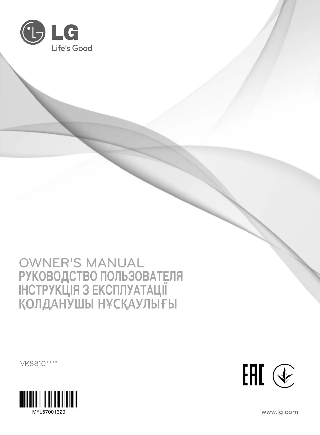 Первая страница инструкции LG VK8810HFNR