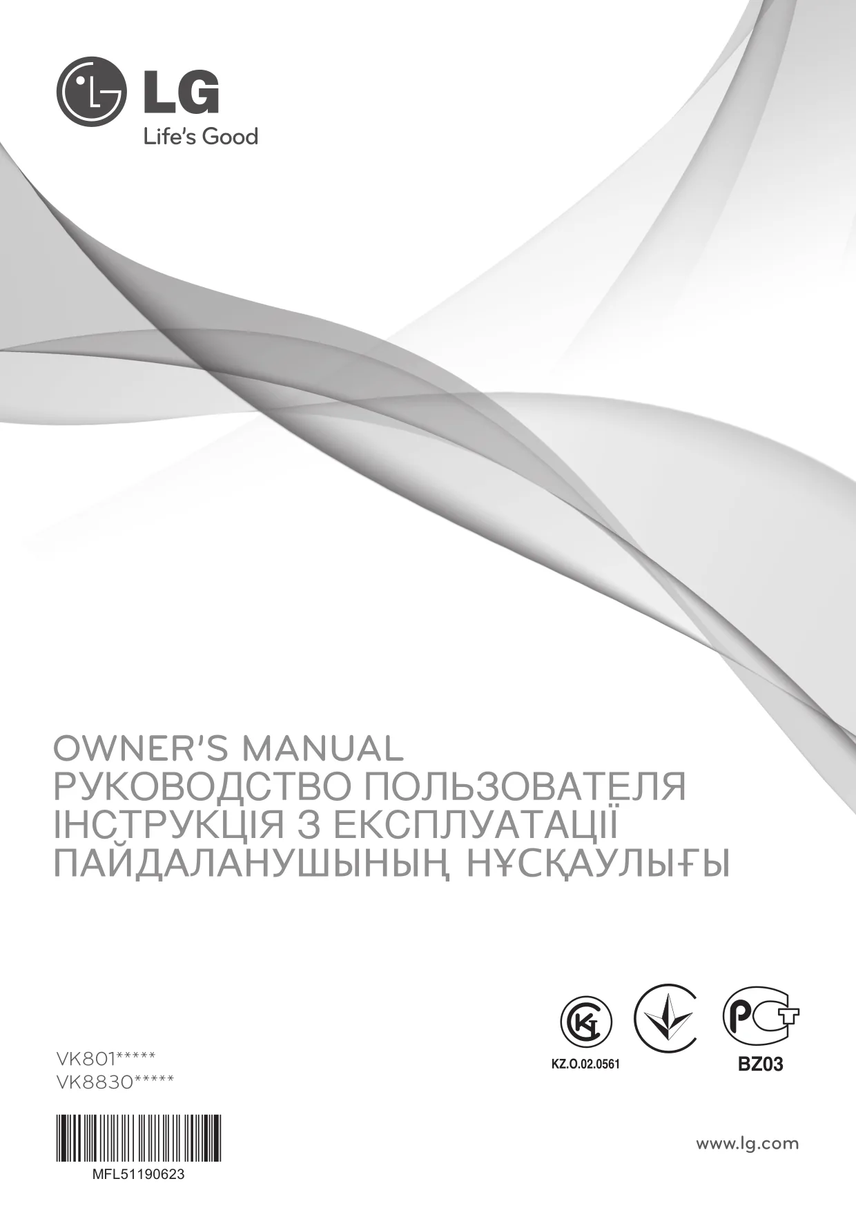 Первая страница инструкции LG VK8830HTXR