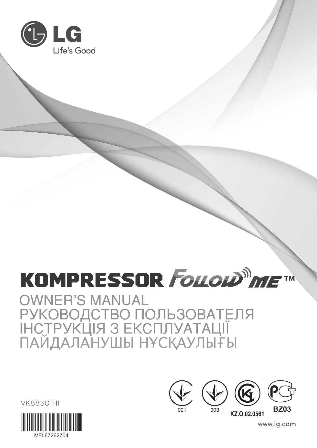 Первая страница инструкции LG VK88501HF