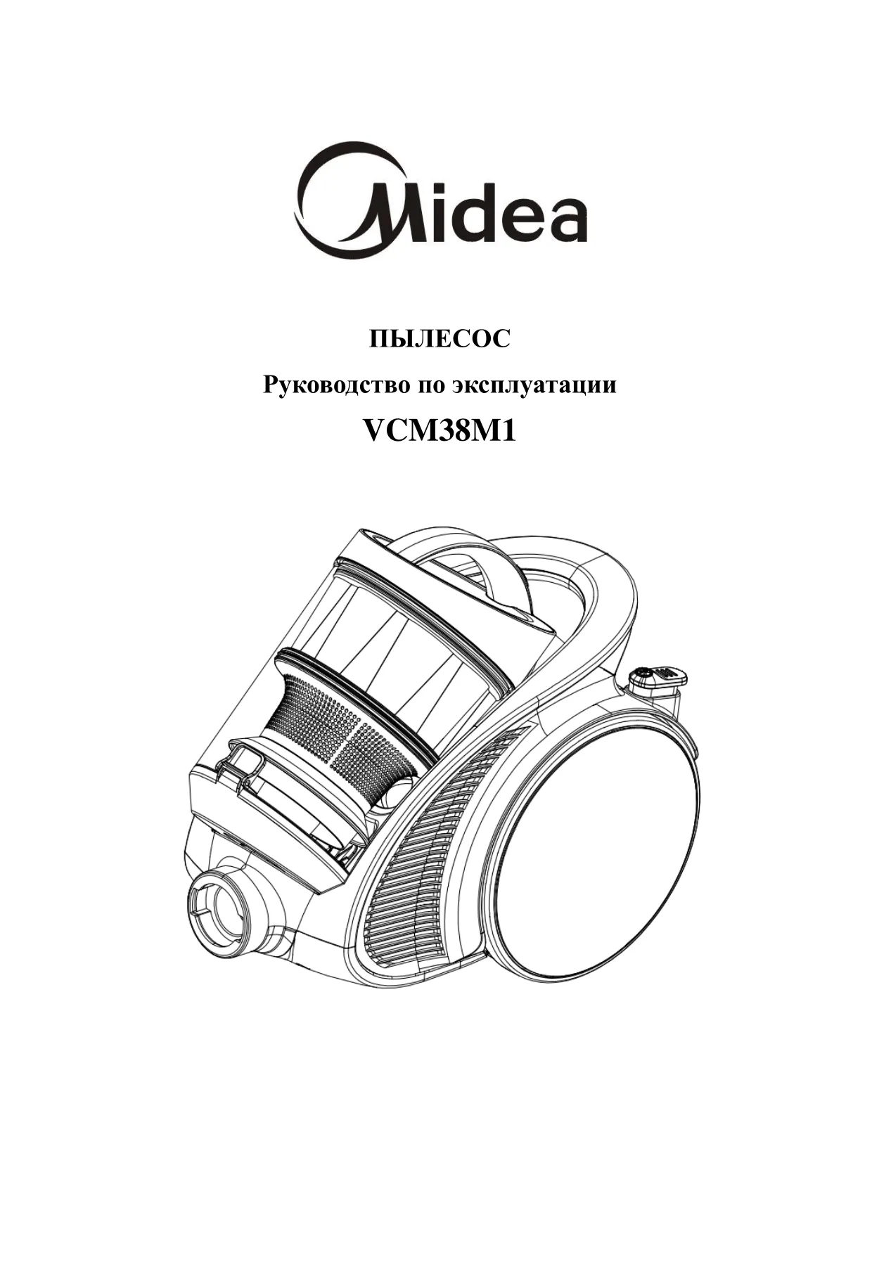 Первая страница инструкции Мидеа VCM38M1