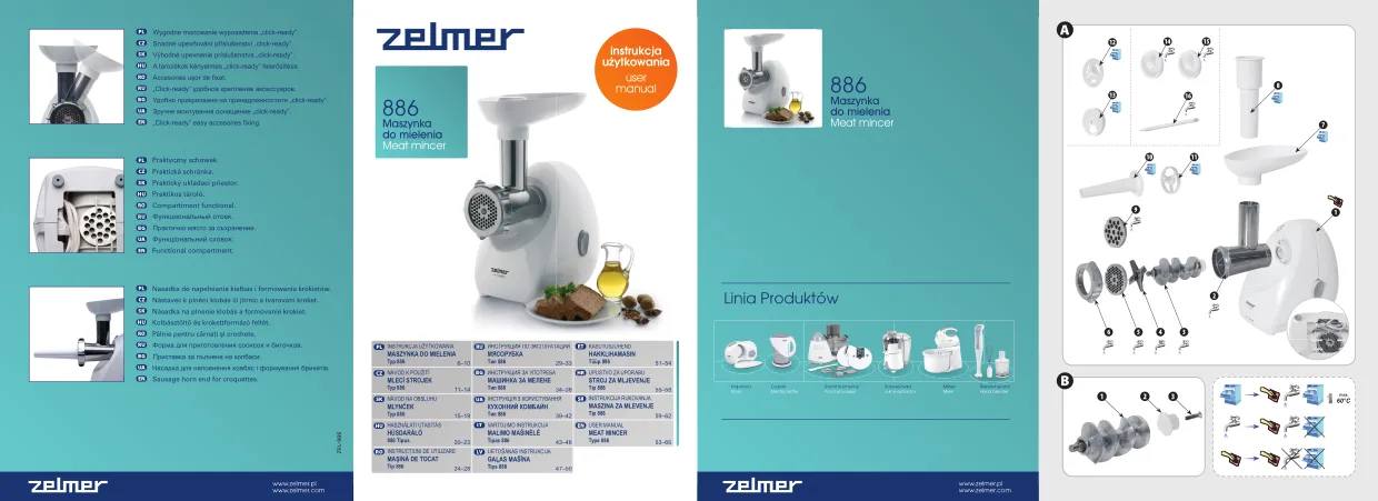 Первая страница инструкции Zelmer 886.83