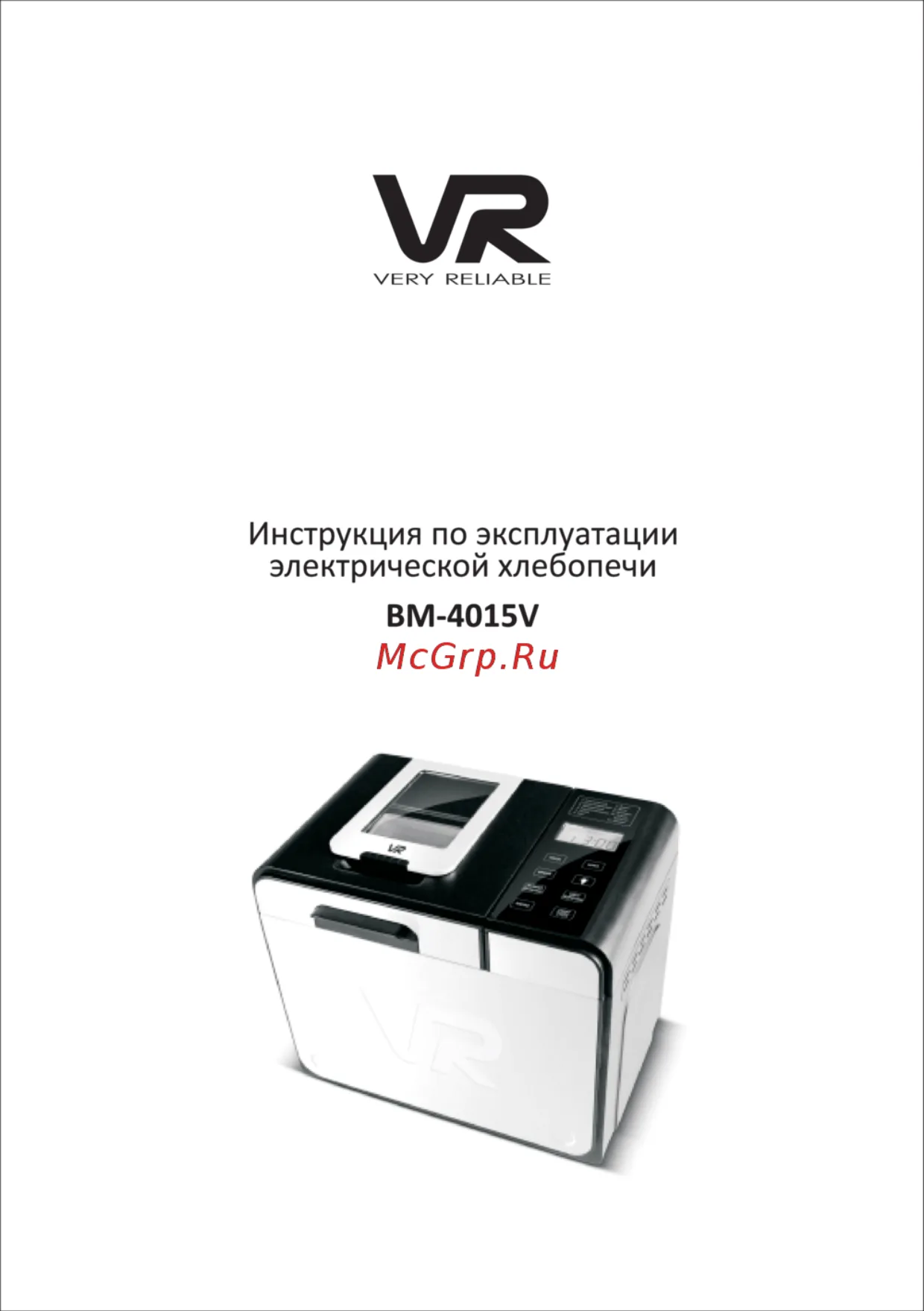 Первая страница инструкции VR BM-4015V