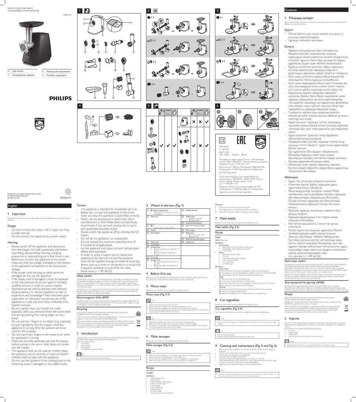 Первая страница инструкции Philips HR2721/00