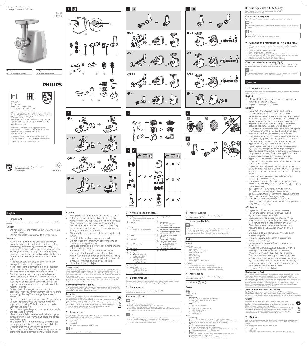 Первая страница инструкции Philips HR2722/11