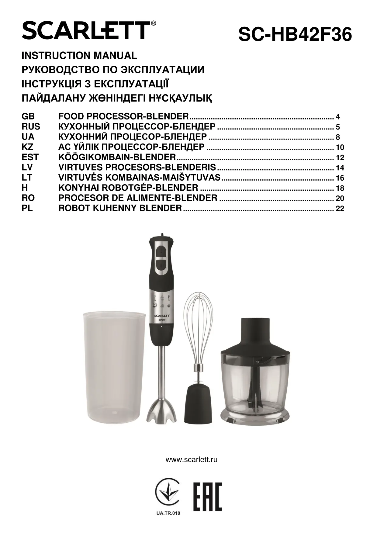 Первая страница инструкции Scarlett SC-HB42F36