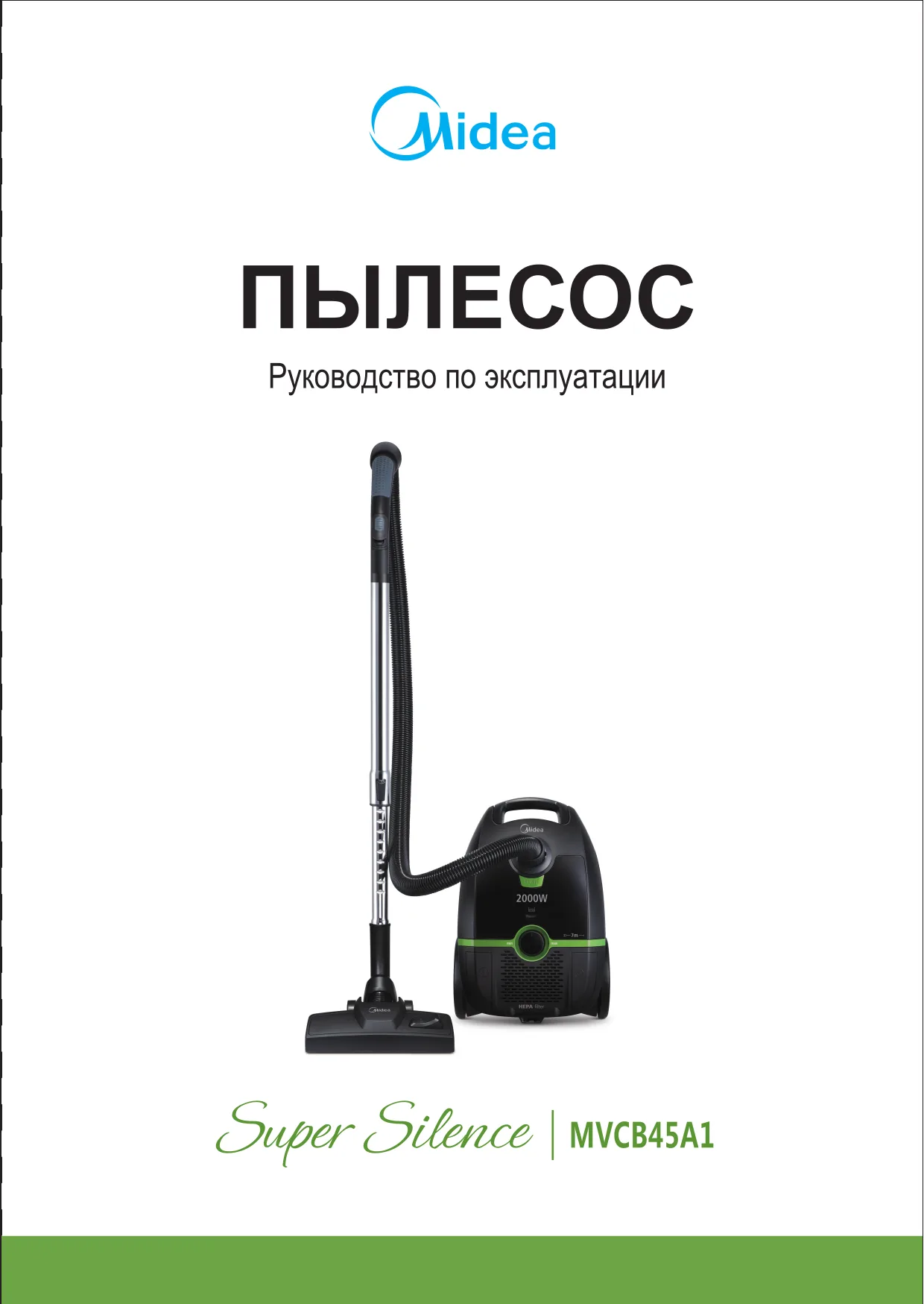 Первая страница инструкции Мидеа MVCB45A1