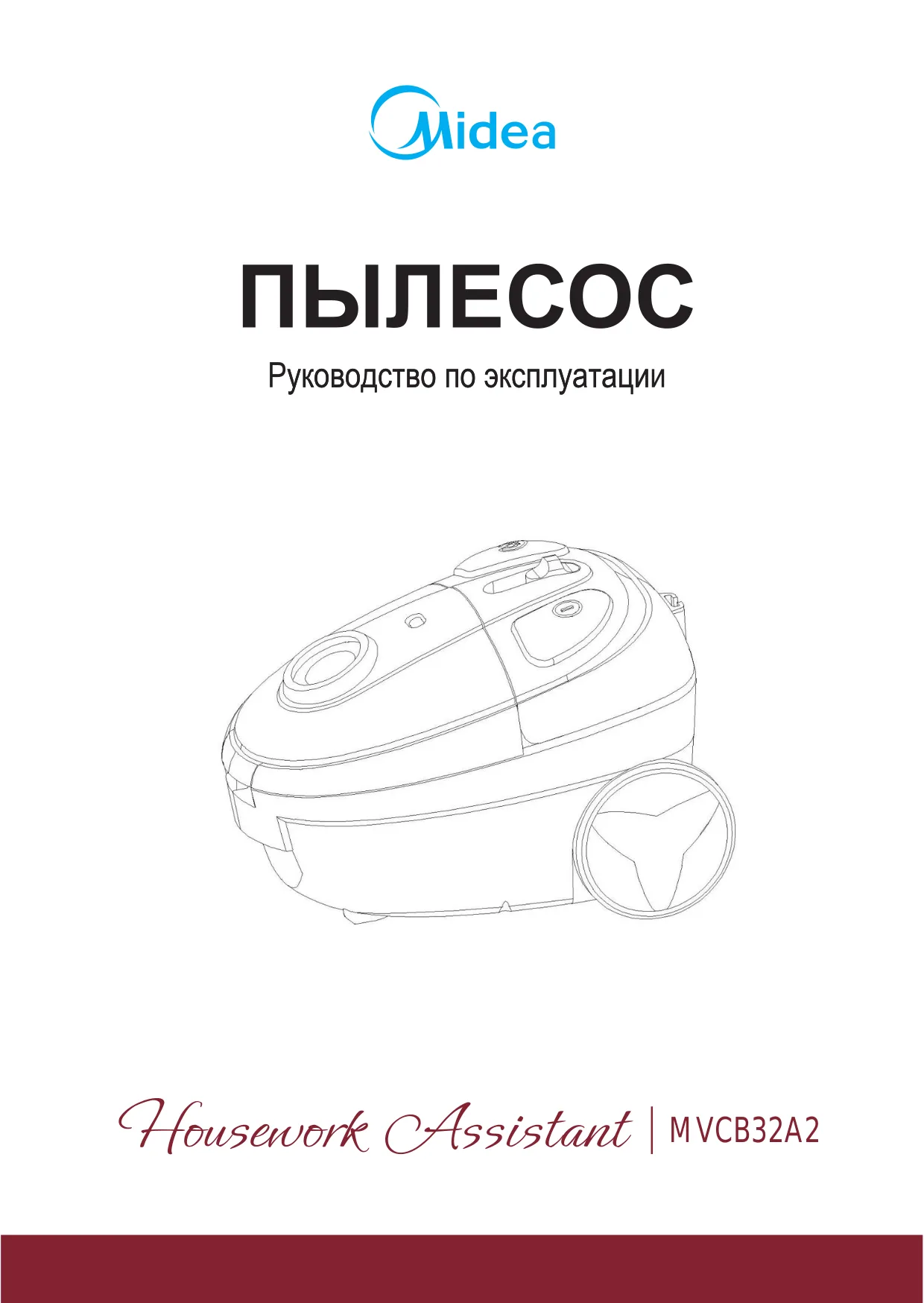 Первая страница инструкции Мидеа MVCB32A2