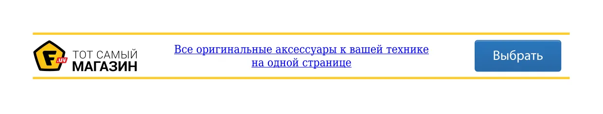 Первая страница инструкции Polaris PTB 0201