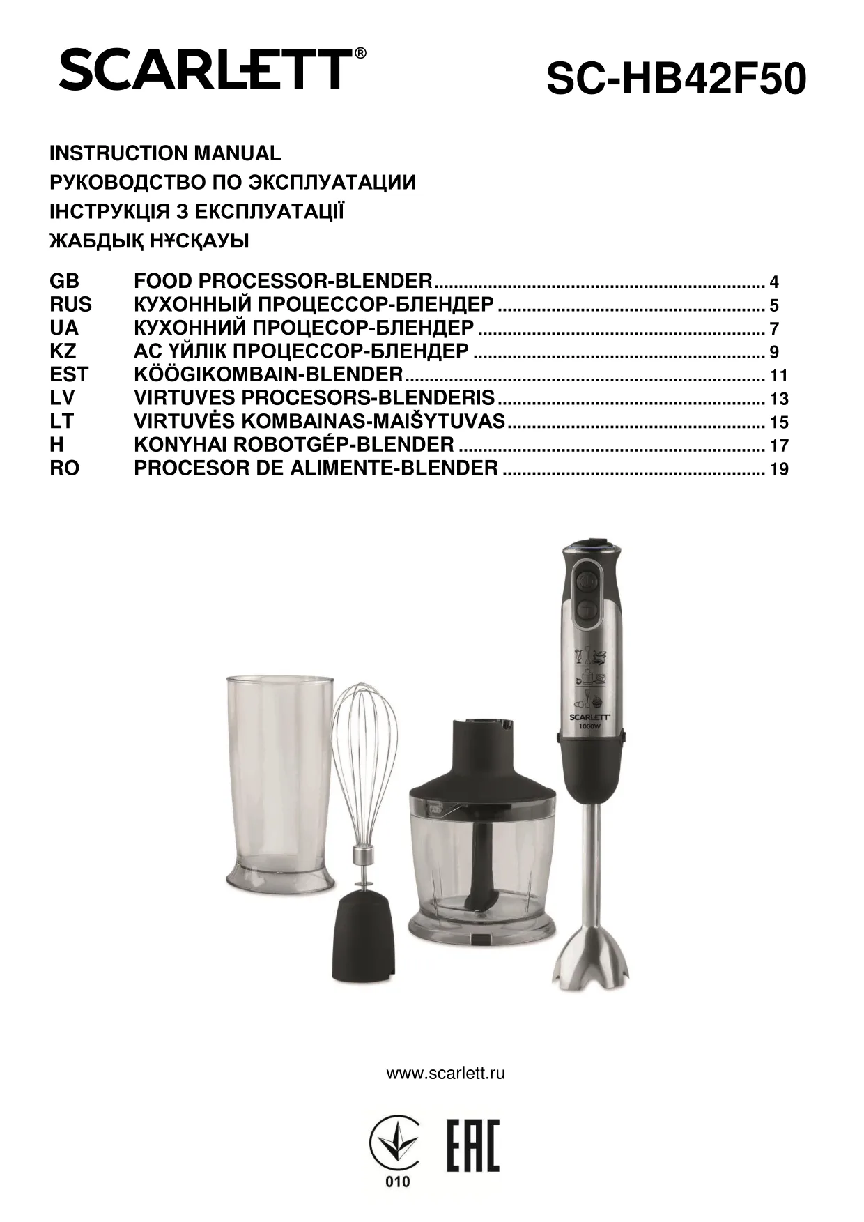 Первая страница инструкции Scarlett SC-HB42F50