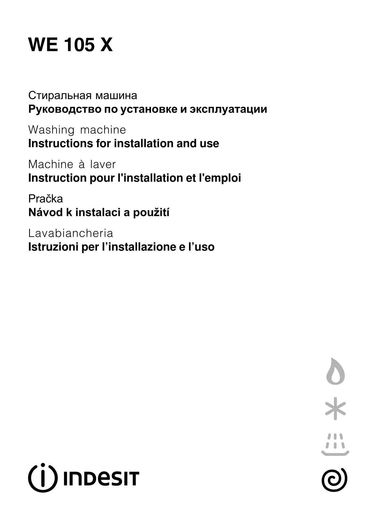 Первая страница инструкции Indesit WE105XR