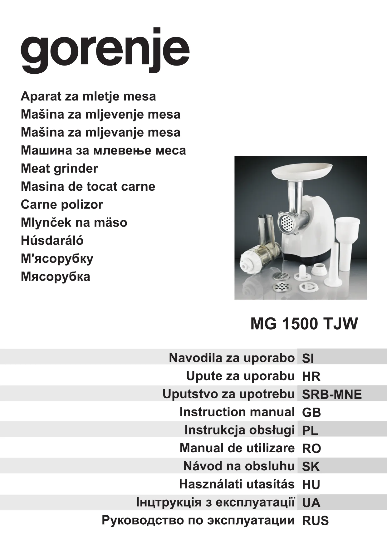 Первая страница инструкции Gorenje MG1500TJW