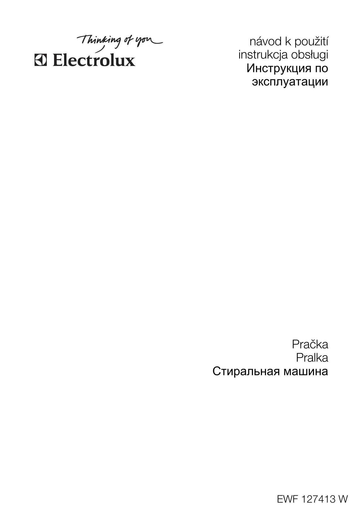Первая страница инструкции Electrolux EWF127413W
