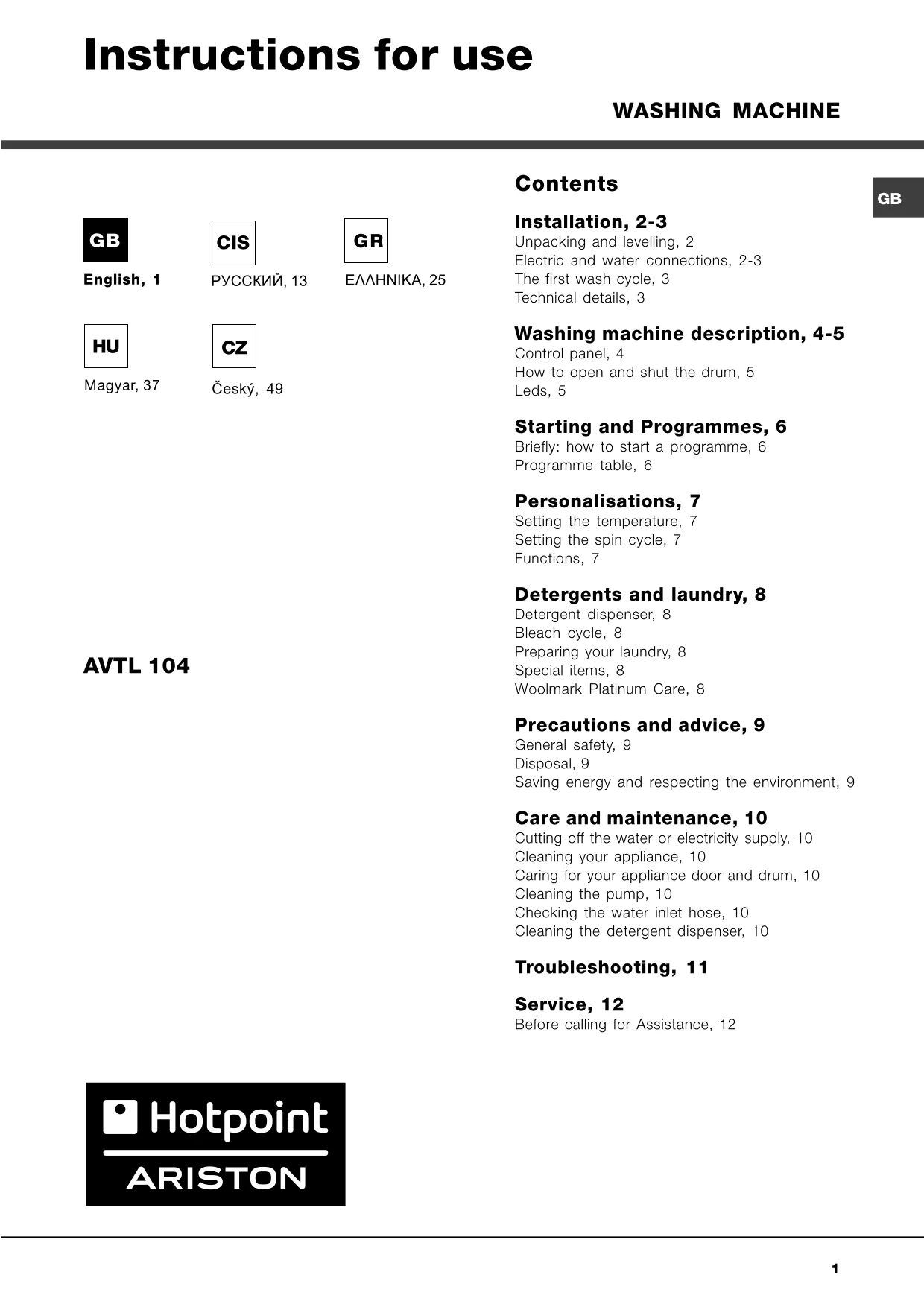 Первая страница инструкции Ariston AVTL104EU