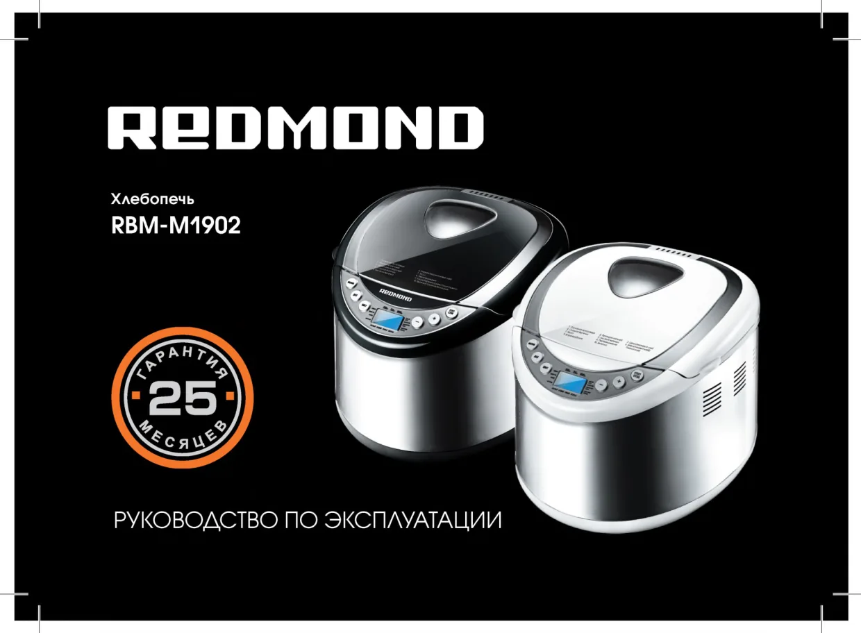 Первая страница инструкции LG WD-1247ABD