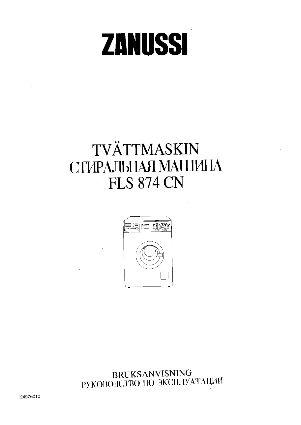 Первая страница инструкции Zanussi FLS874CN