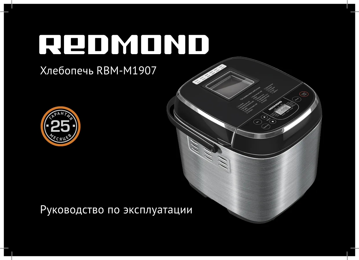Первая страница инструкции LG WD-12480N