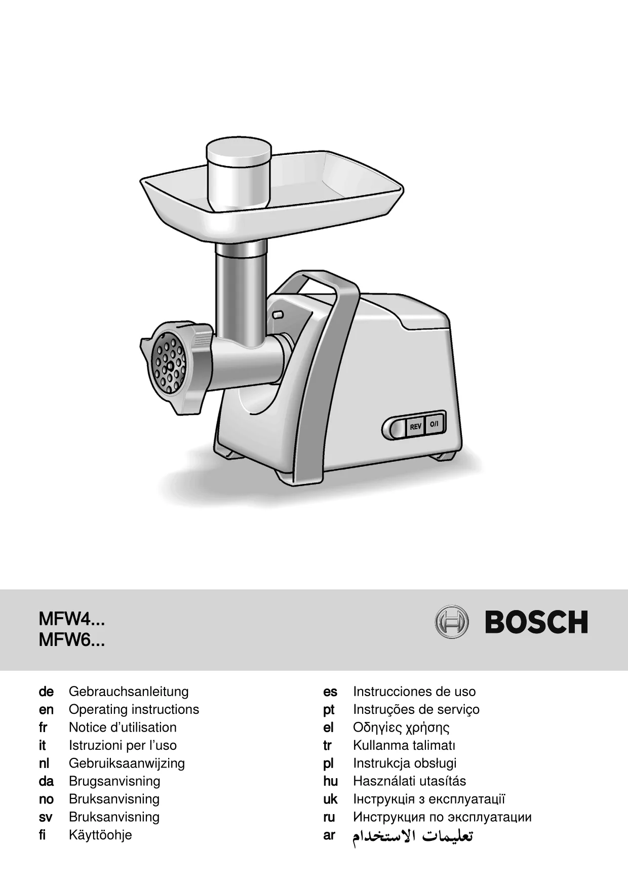 Первая страница инструкции Bosch MFW45120/01