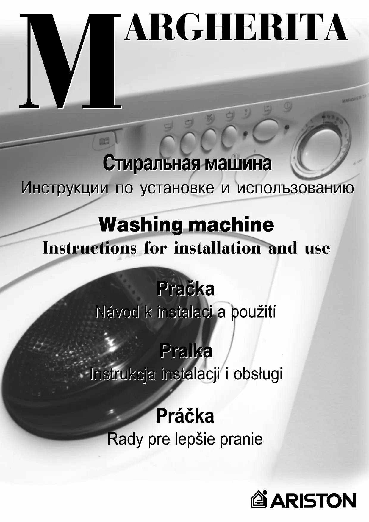Первая страница инструкции Ariston ALDS100EX