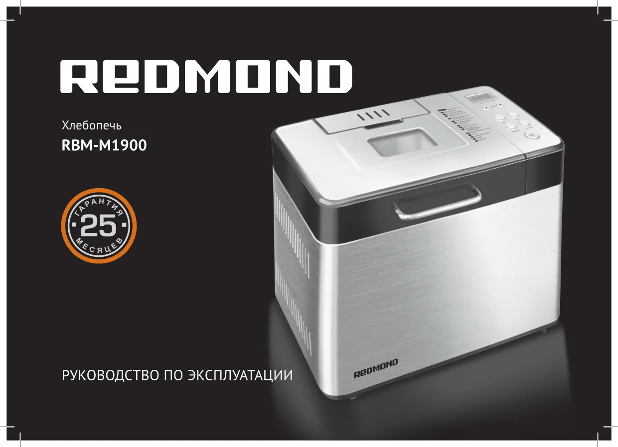 Первая страница инструкции LG WD-1247EBD