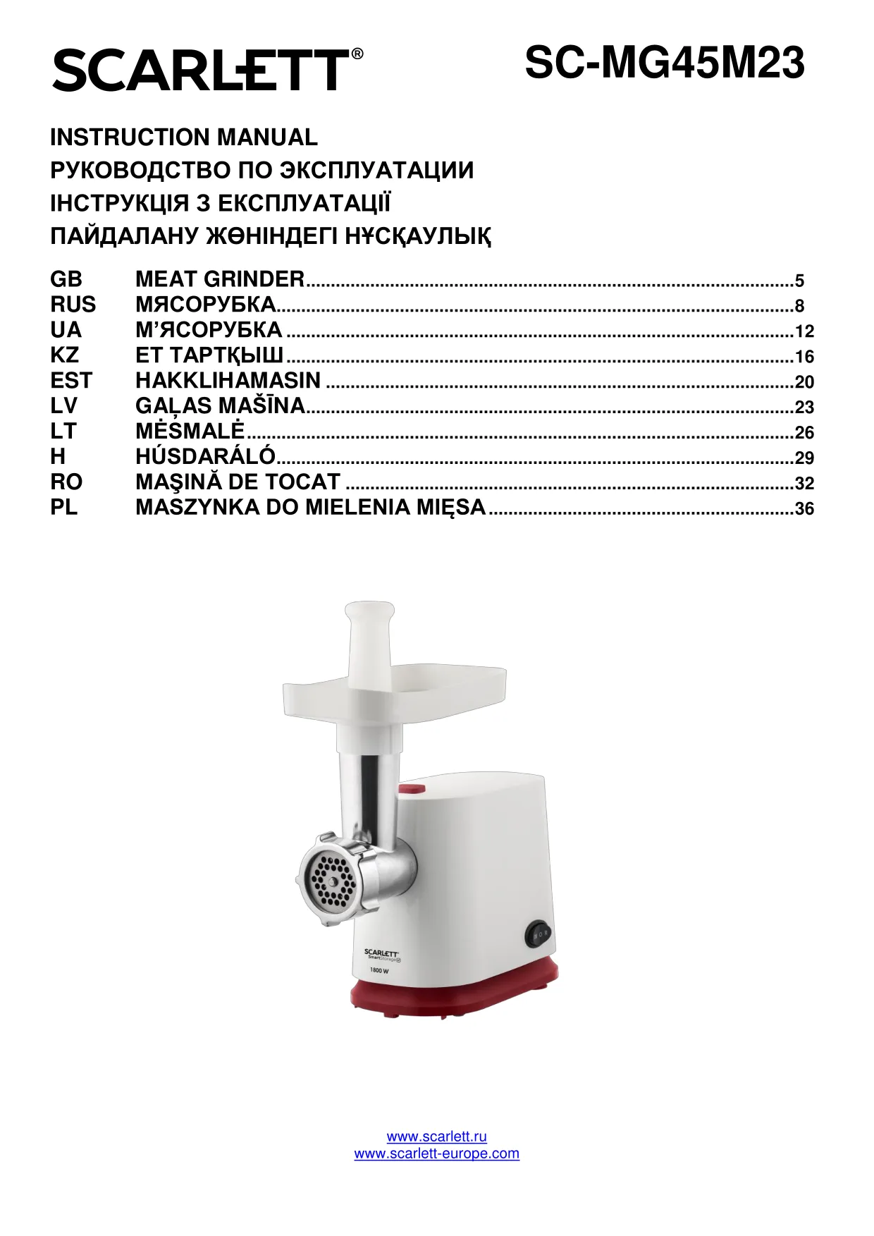 Первая страница инструкции Scarlett SC-MG45M23
