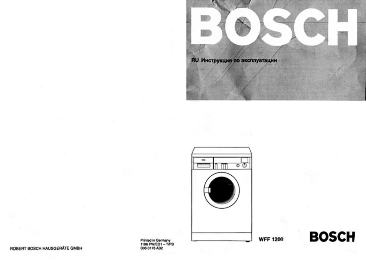 Первая страница инструкции Bosch WFF1200GB/14