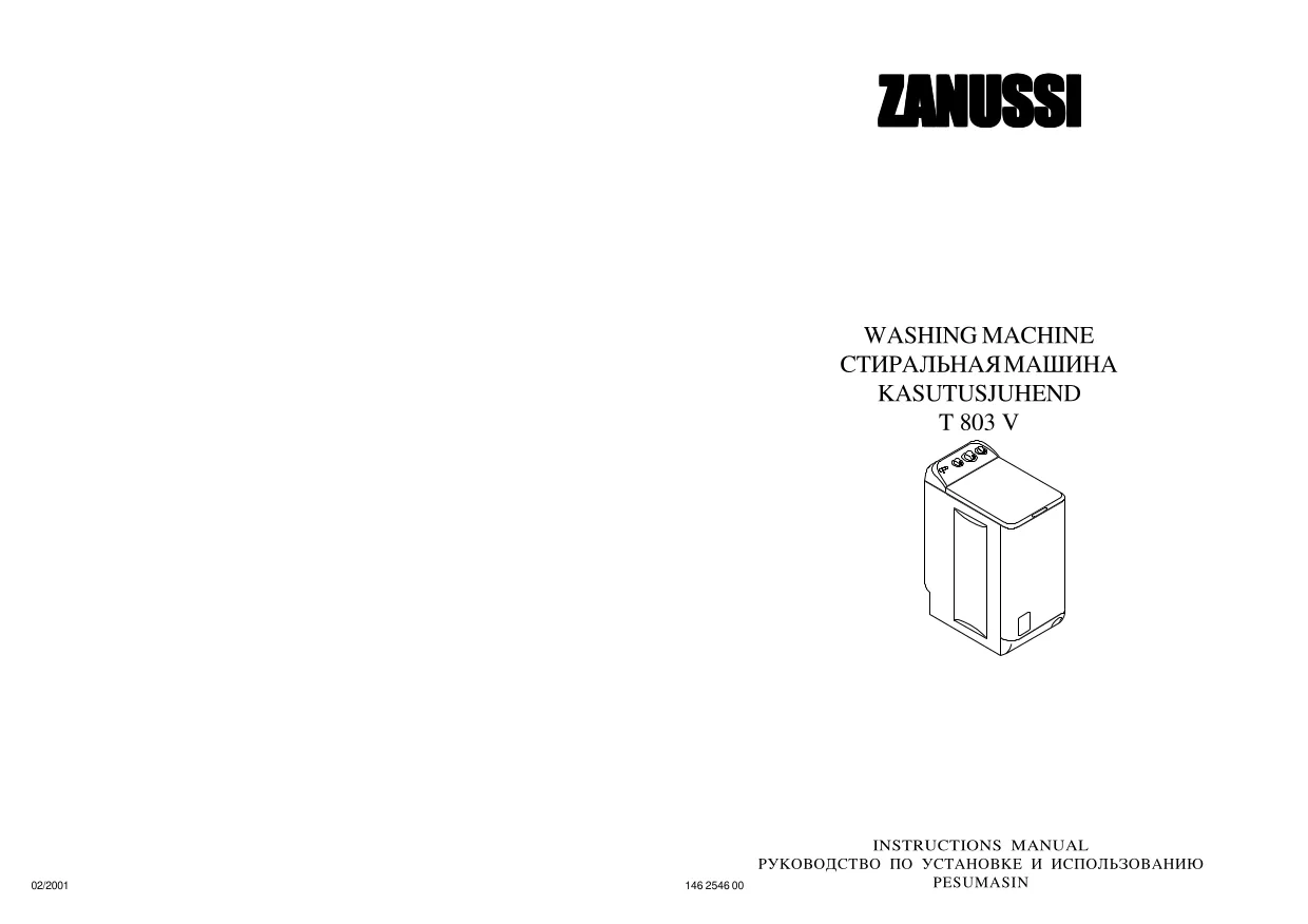 Первая страница инструкции Zanussi T803V