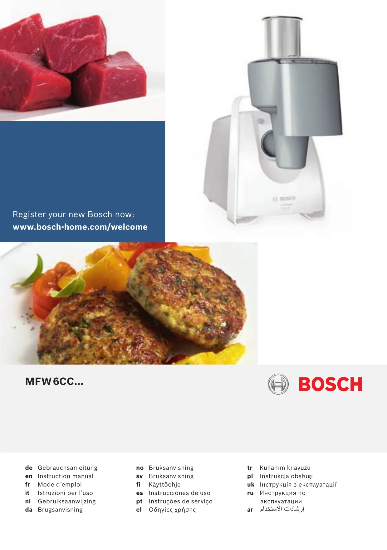 Первая страница инструкции Bosch MFW67450/01