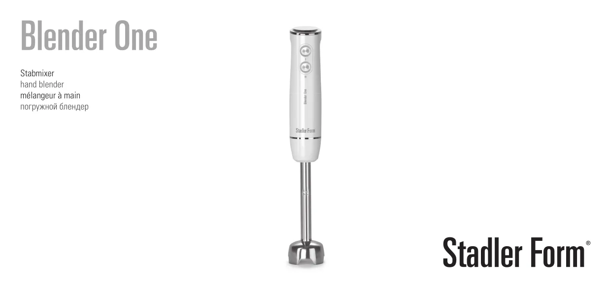 Первая страница инструкции Stadler Form Baker Blender One SFB.500