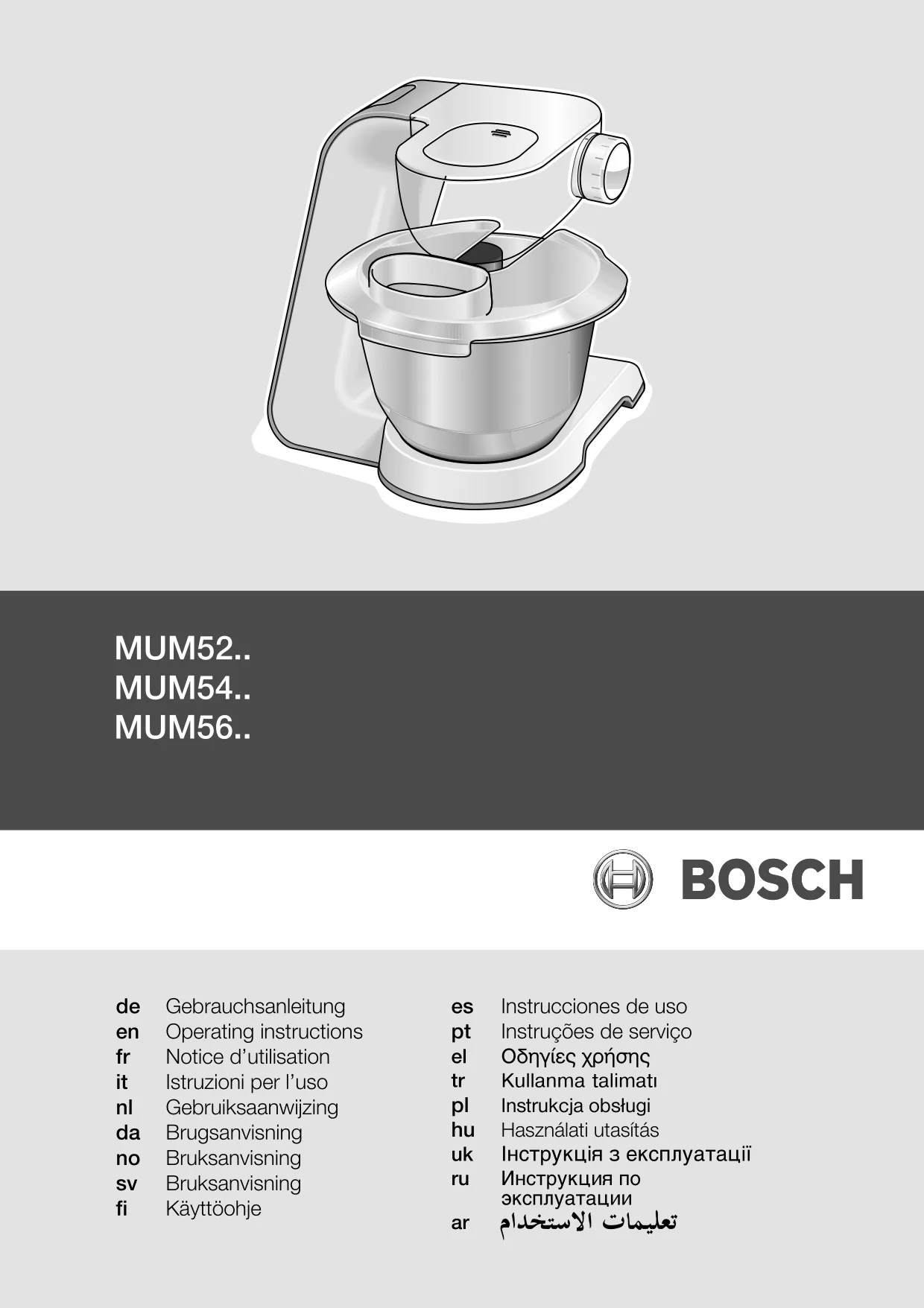 Первая страница инструкции Bosch MUM56340/01