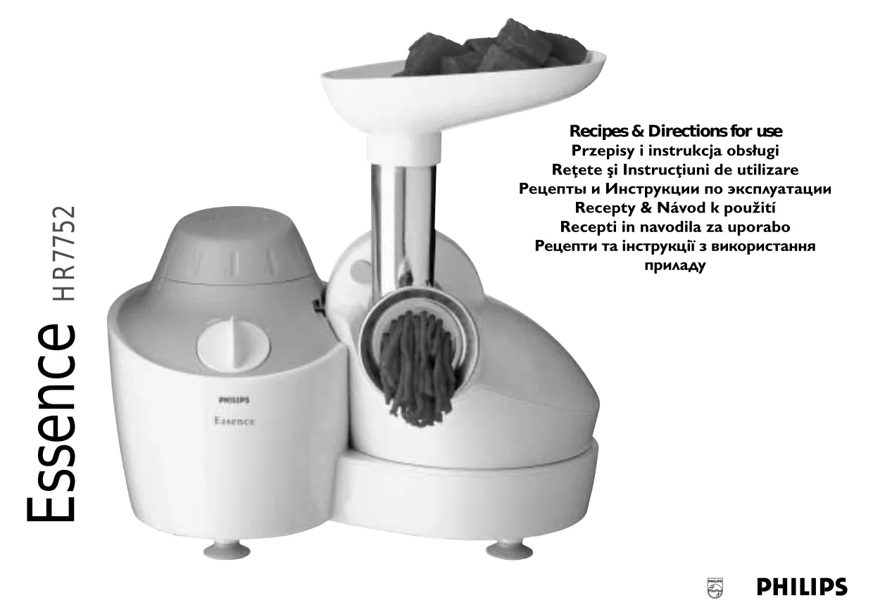 Первая страница инструкции Philips HR7752/01