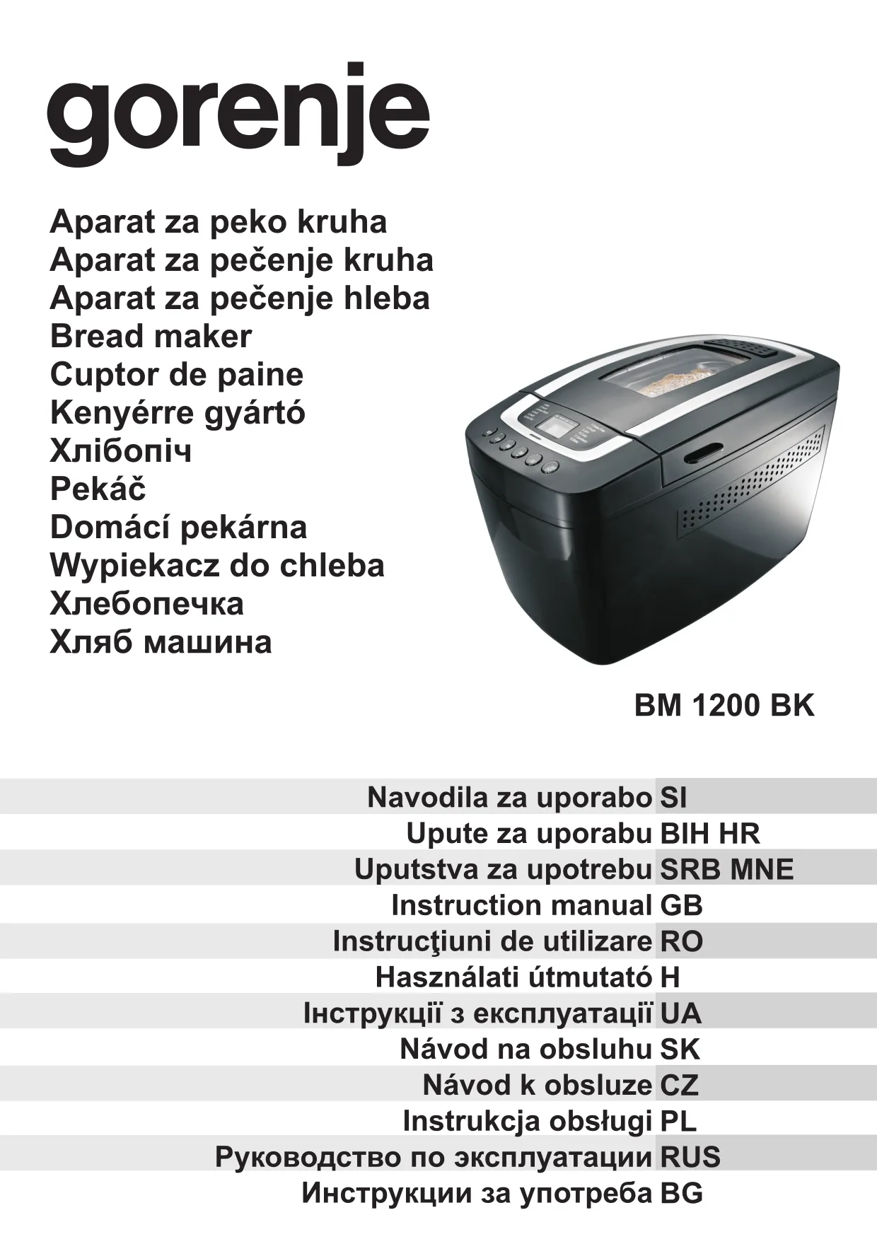 Первая страница инструкции Gorenje BM1200