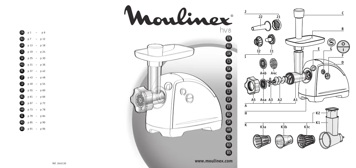 Первая страница инструкции Moulinex ME611B3E